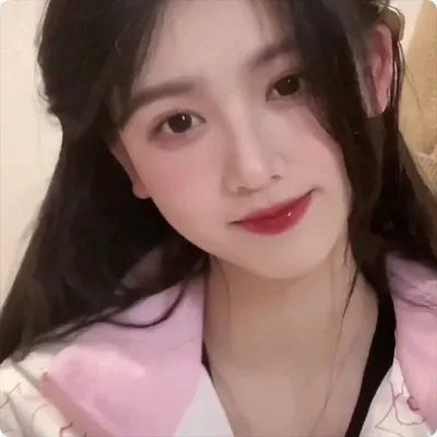 珍